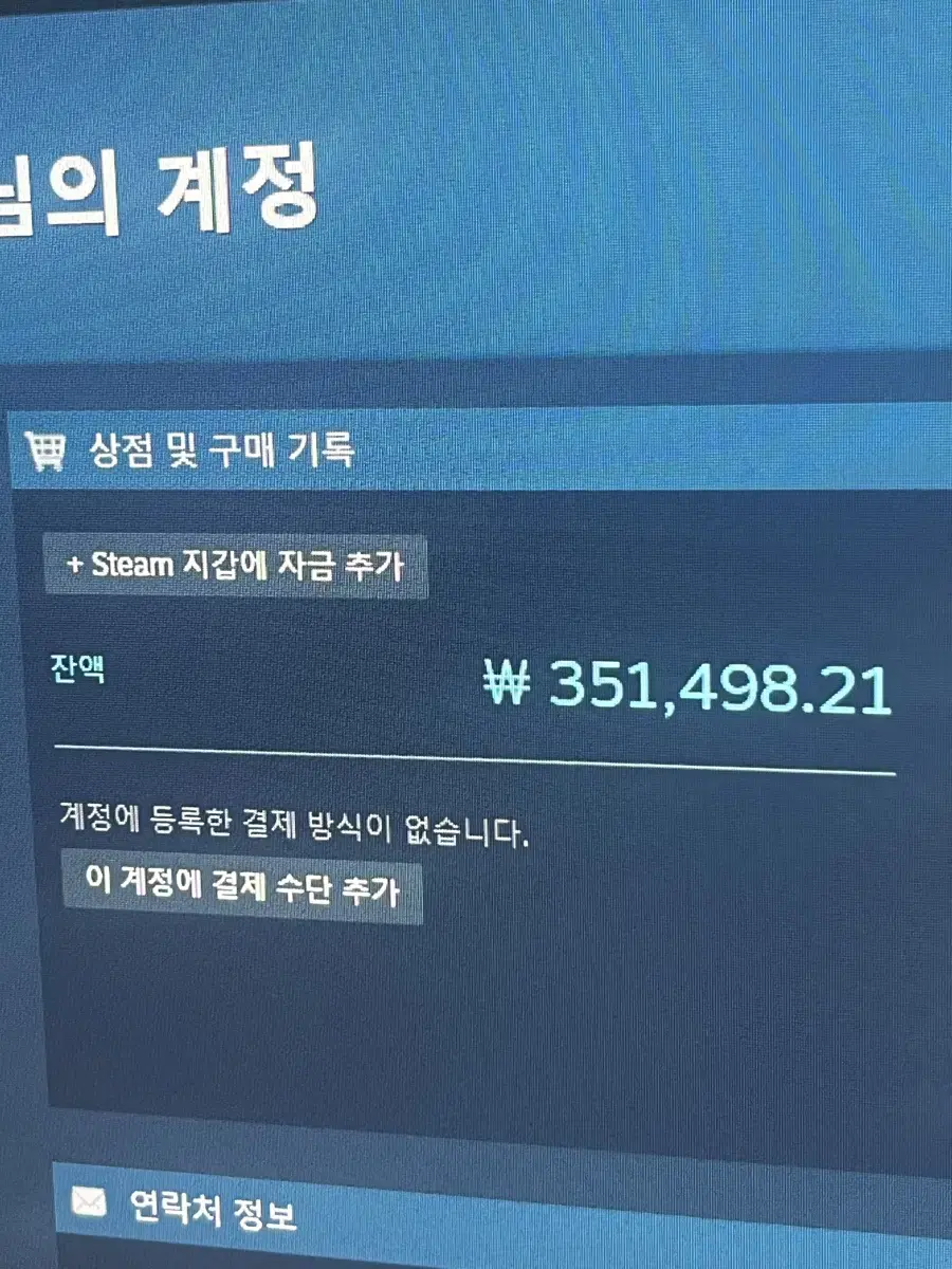 스팀월렛 35만원 28만원에 팔아요